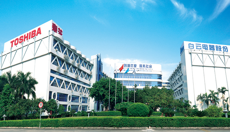 公司簡介