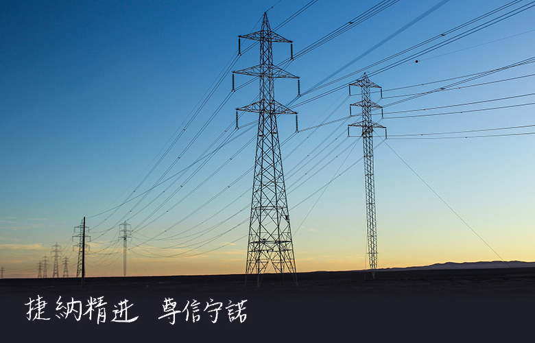 方針愿景