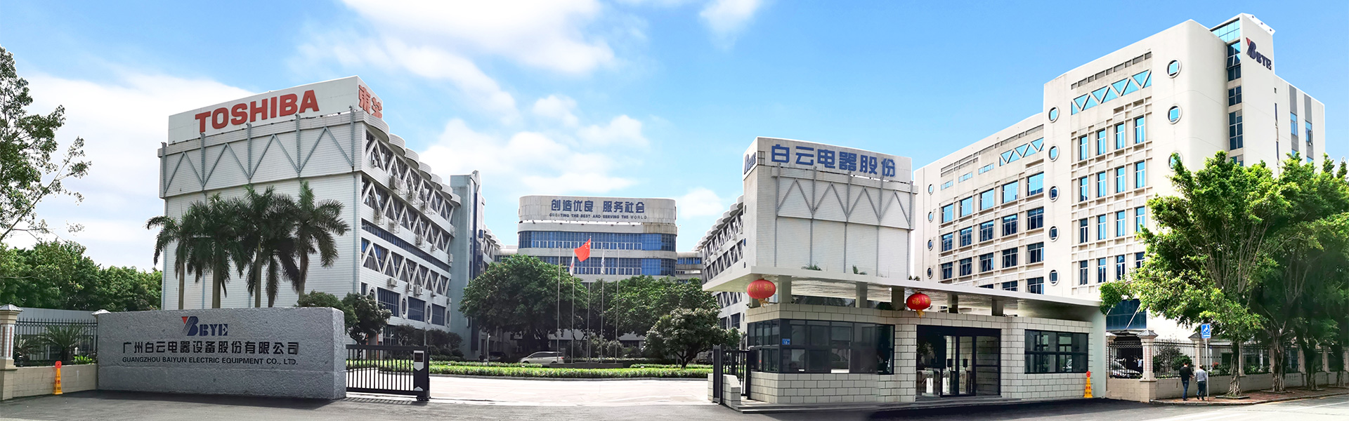 關于我們